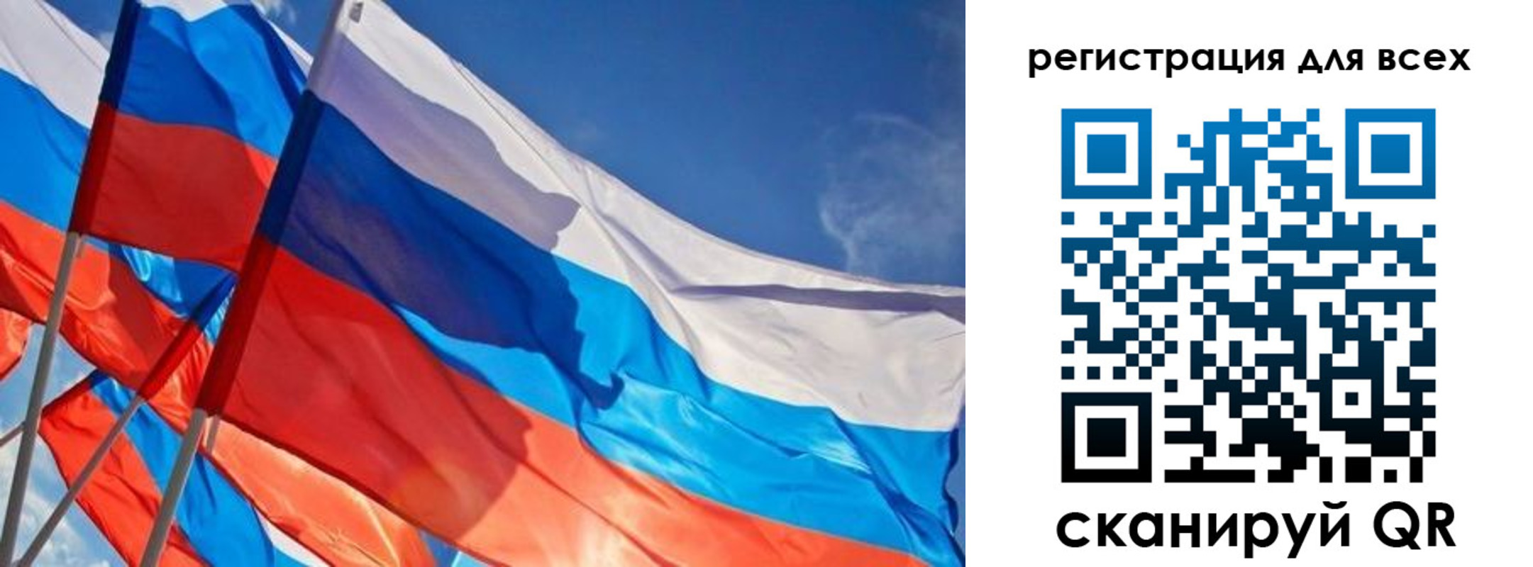 миграционный учет в Куйбышеве