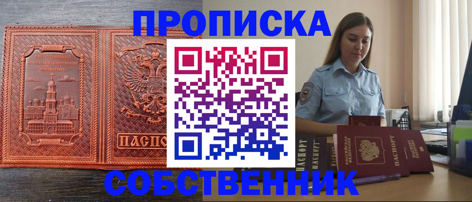 форма 3 в Куйбышеве