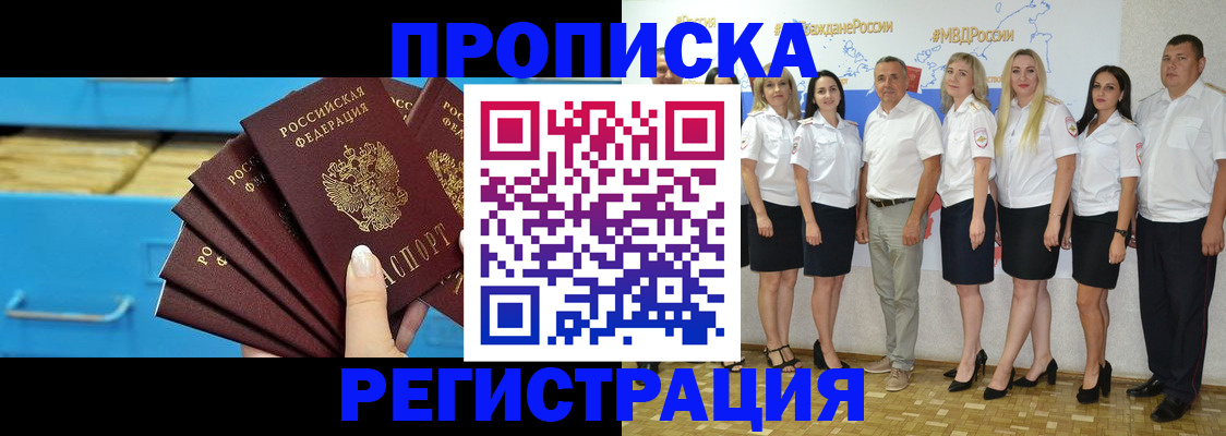 найти адрес прописки в Куйбышеве